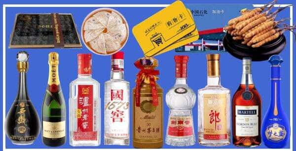 延边安图县烟酒回收