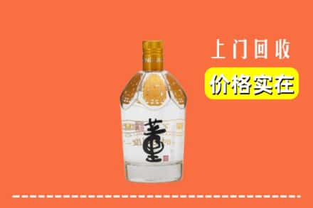 延边安图县回收董酒