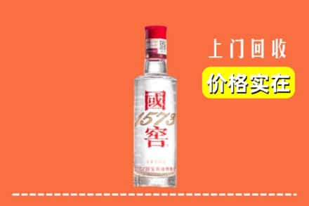 延边安图县回收国窖酒