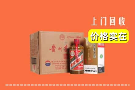 延边安图县回收精品茅台酒