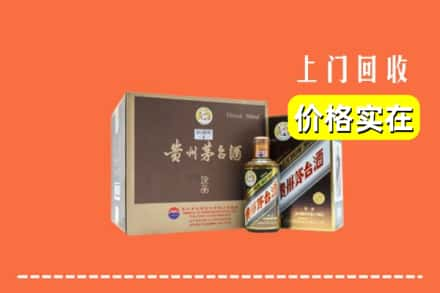 延边安图县回收彩釉茅台酒