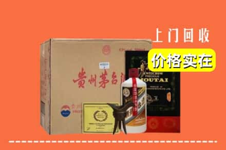 延边安图县回收陈酿茅台酒