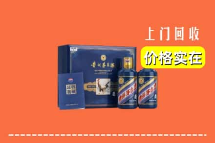 延边安图县回收茅台酒瓶